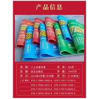 2022版王后雄黄冈密卷中学教辅八年级上册试卷语文数学英语物理生物历史地理政治人教版中考复习资料初二全套单元专项期中期末