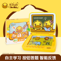 B.Duck小黄鸭儿童早教学习机点读2-5岁益智故事小电脑互动玩具 益趣点读学习机