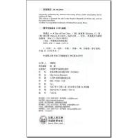 双城记 书虫牛津英汉双语读物系列 4级适合高一高二 外语教学与研究出版社 中英文对照 高中英语文学名著课外阅读小说故事书