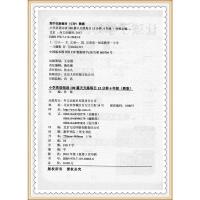 正版 小学英语阅读100篇天天练 4/四年级每日15分钟英语阶梯阅读训练书籍小学4年级英语课外读物小学生英语语法含参考答