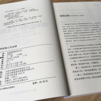 假如给我三天光明书正版中英文原版名著英汉对照互译英语小说海伦凯勒原著读名著学英语高中生初中生课外阅读书籍学生必看英语读物