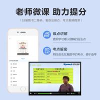 2022新版星火英语高中英语语法张道真语法书高一二三高考英语语法复习辅导资料书高中语法大全知识大全全国通用版高中英语复习