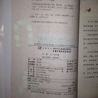 优++小学英语阅读阶梯训练101篇(4年级)四年级 专门练习 题型新颖 101篇短文涉及政治经济文化日常生活 专门练习符