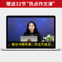 2022考研英语二写作宝中宝 张国静 考研英语二写作模板写作思路作文考研英语高分写作考研圣经英语二写作搭王江涛写作真题范