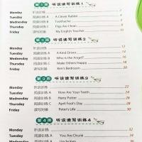 沸腾英语四年级听说读写小学生英语核心素养技能训练人教外研广州深圳上海译林各版通用专项练习册听力阅读写作书讲练强化彩色书籍