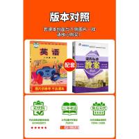 外研版八年级上册英语教案课程标准教案新素质方略初二8年级上教师教研参考书备课鼎尖教案教师招聘教案与教学设计资格证考试用书