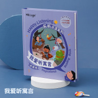 猫贝乐晚安有声故事书电子点读书发声玩具0-3岁6幼儿童宝宝点读机 寓言故事-有声点读