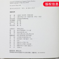柳林风声 津津有味读经典 Level1 七年级适用 通用版 中学生教辅书 英语课外阅读训练 7年级初一适用 译林出版社