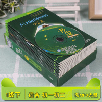 书虫初一初二 一级下1级 绿野仙踪等共10册附MP3光盘 书虫系列英语阅读 牛津英汉双语读物 初中课外书籍中英文读物 外