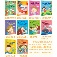 儿童英语启蒙绘本三年级英文教材老师推荐课外阅读分级少儿故事书幼儿园宝宝有声启蒙绘本小学生一年级二年级三四五自然拼读3-6