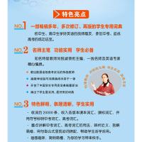 【官方正版】学生实用英汉大词典 第六版第6版高中汉英高考字典牛津初阶中高阶双解英文工具书辞典正版新英汉英语初中到高中