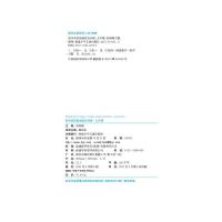 正版2022新版初中英语阅读组合训练九年级上下苏州专版 初三9年级英语同步专项训练完形填空阅读理解基础词汇短文填空解析通