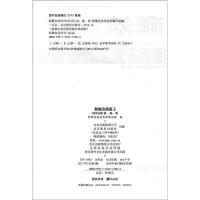 新概念英语(2)新版 同步练习A+B 实践与进步 北京教育出版社 新概念英语配套辅导讲练测 学生用书教材同步练习册一课一