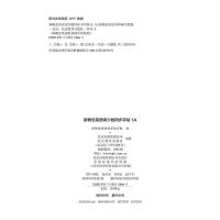 正版 新概念英语青少版同步书写练习册1a小学新概念英语配套辅导讲练测字帖 少儿入门级教材英语单词电子版一课一练全套1-2