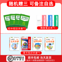 2021秋实验班提优训练七年级上册英语外研版 天津专版 实验班七年级上册英语外研版英语实验班七年级上