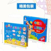 儿童学拼音中英语宝宝点读书有声挂图早教幼儿听读学习机0-3-6岁 USB-电子书 升级充电版