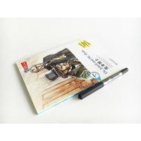 津津有味读经典 化身博士 Level3 九年级适用 通用版 中学生教辅书 英语课外阅读训练英语阅读 9年级初三适用 译林