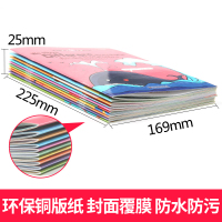 全套10册 小学三年级英语课外阅读书绘本适合二年级课外书图书儿童书籍人教版 6-8岁孩子读的儿童有声读物故事书绘本基础入