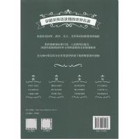 秘密花园 床头灯英语2000词 英汉对照版 中英双语读物系列 八九年级上下册世界名著阅读 初中生初二初三外语小说课外书