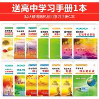 易佰图书全新高中英语语法一本全高中英语语法大全中学语法全解高一高二高三通用 高考复习资料辅导书