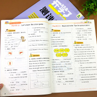 六年级上册英语课堂同步专项训练练习册人教版英语书教材同步练习英语语法阅读单词大全课时作业本一课一练课课练练习题开学了