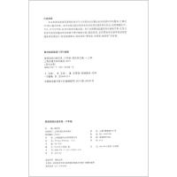交大之星 英语阅读分级专练 6年级/六年级 基础篇提高篇智趣篇 上海预初英语分级阅读训练 初中英语课外阅读 上海交通大学