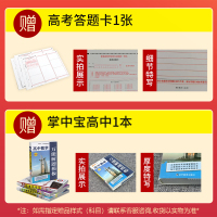 2021版新版高考必刷卷五年真题语文试卷历年真题2016-2020年全国套卷一二三高考语文北京天津浙江辽宁卷子高中高三英