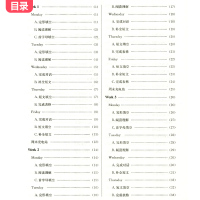 成都专版英语周计划阅读与完形填空八年级下册完型填空与阅读理解初二八下英语阅读理解完形填空练习册初中英语阅读组合训练