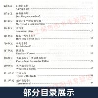新概念英语青少版教师用书3 (赠2张MP3) 朗文外研社 外语教学与研究出版社 朗文新概念英语教师用书 青少年版3教师用