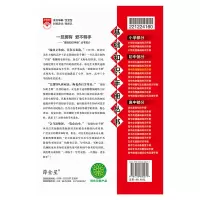 基础知识手册|初中英语(通用版)初一初二初三中考复习资料2021-2022学年教辅用书 薛金星