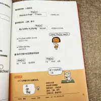 正版一看就会的英语语法书英语语法大全零基础自学入门初中英语语法大全高中英语语法全解小学英语语法大全英语语法新思维书