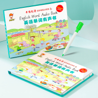 中英文发声书英语点读书笔幼儿童小孩早教学习点读机启蒙智能玩具 500个单词,手指点读,充电