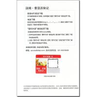汤姆索亚历险记 黑布林英语阅读系列 初三 上海外语教育出版社 初中生英文学习分级训练课外读物 九年级名著小说故事书。第2