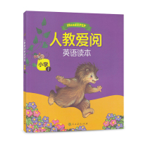 人教爱阅英语读本小学1小学英语教辅儿童英语读物英语阅读专项训练英语分级阅读故事书小学英语基础入门儿童英语绘本启蒙教材书籍