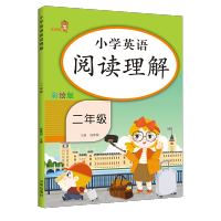 正版阅读理解二年级英语彩绘版 小学生2年级通用英语阅读理解专项训练 课内外阅读强化训练同步练习册看图写话作文书每日一练