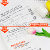 中公2022年MBA MPA MPAcc管理类联考综合能力英语二历年真题大全试卷题库考研用书写作公共管理硕士管联199管