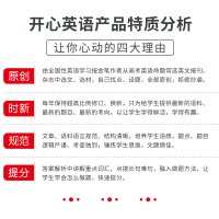 2022新版一本高考英语阅读专项训练五合一必刷题全国版 高中英语阅读理解与完形填空高一二三英语语法短文改错 高考英语真题