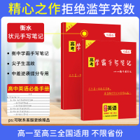 2022新版一本高二英语阅读理解与完形填空150篇 一本英语高中阅读理解完型填空专项训练必刷题 含七选五题型 分层强化同