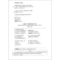 2022版天星教育浙江金考卷45套英语2022高考英语优秀模拟试卷汇编高考总复习资料浙江高考英语选考适用历年模拟冲刺卷提