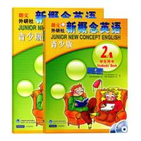 正版朗文外研社点读版新概念英语青少版2a 学生用书+练习册 新概念英语少儿版2a 少儿英语启蒙教材培训教材新概念英语2a