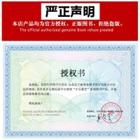 管理类联考2022考研资料全套历年真题试卷大全综合能力英语二2021年199在职研究生会计mpacc工商mba公共mpa