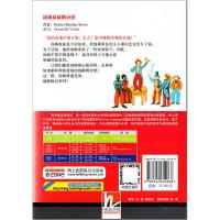 汤姆叔叔的小屋 黑布林英语阅读系列 初三 上海外语教育出版社 初中生英文学习分级训练课外读物 九年级名著小说故事书。第3