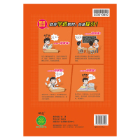 中学解透教材|九年级下册英语(外语教研版)2021春外研版教材课本同步解读解析初中学生初三中学教材全解辅导教辅中考学习书