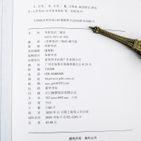 视频讲解]华研外语 2022考研英语二阅读理解part A 120篇专项训练 词汇同步注释+难句图解 可搭真题翻译写作完