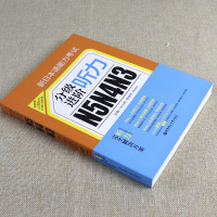 新日本语能力考试N5N4N3分级进阶听力 日语n3n4n5新日本语能力考试三四级听解日语听力突破日语听力入门新世界日语书