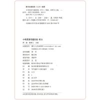 2020版中考英语专题训练听力 附光盘 中考英语听力材料听力专项训练辅导资料书 中考总复习必备必刷题听力详解复习 浙江人