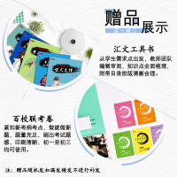 2021版pass绿卡图书初中知识大全英语语法全国人教版 初中英语基础知识手册 七八九年级初一二三中考英语知识清单教材辅