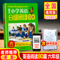 2021培生小学英语分级阅读80篇六年级词汇短语句型语法阅读理解同步强化专项训练知识大全人教版上册下册通用小学生课外阅读