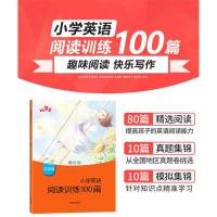 2021新版 响当当小学英语阅读训练100篇三年级 全彩版 三年级上下册英语阅读理解练习英语突破技能提升基础训练词汇语法