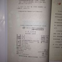 优++小学英语阅读阶梯训练101篇(6年级) 六年级专门练习 题型新颖 101篇短文涉及政治经济文化日常生活 专门练习符